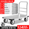 L90*W60CM/6