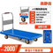 L110*W65 CM/ 6