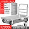 L120*W80CM/8